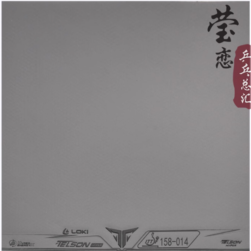 Gomma per Racchetta da Ping Po - Table Tennis Loki recensione e prezzo