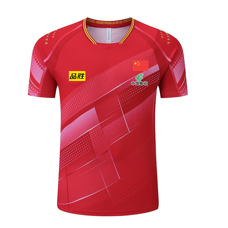 2023 table tennisi Championshi - Table Tennis Team Championship recensione e prezzo