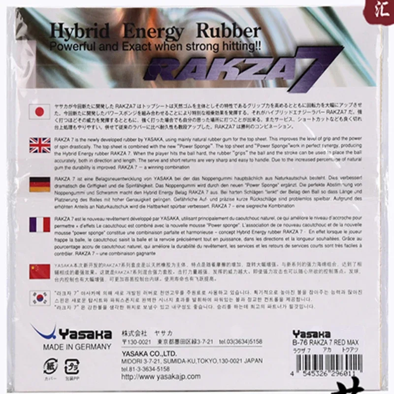 Gomma originale Yasaka RAKZA 7 - Table Tennis Yasaka recensione e prezzo