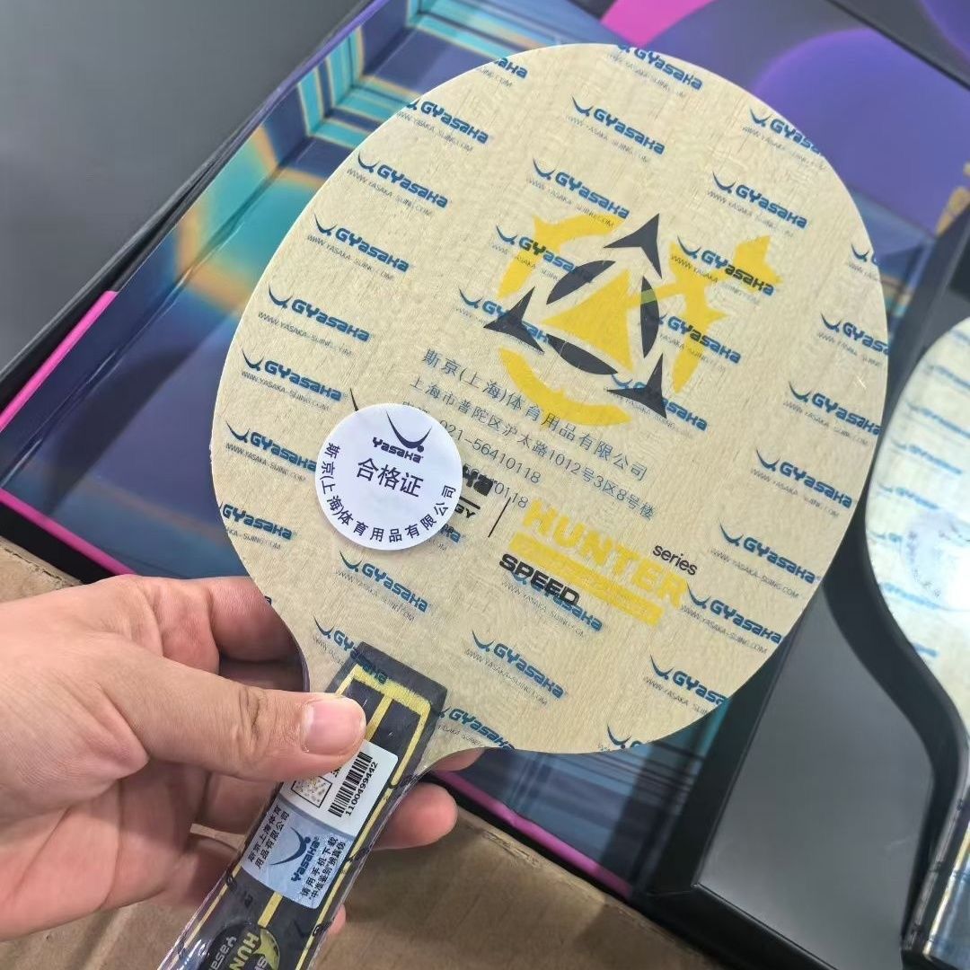 Lama da ping pong esclusiva YA - Table Tennis Yasaka recensione e prezzo