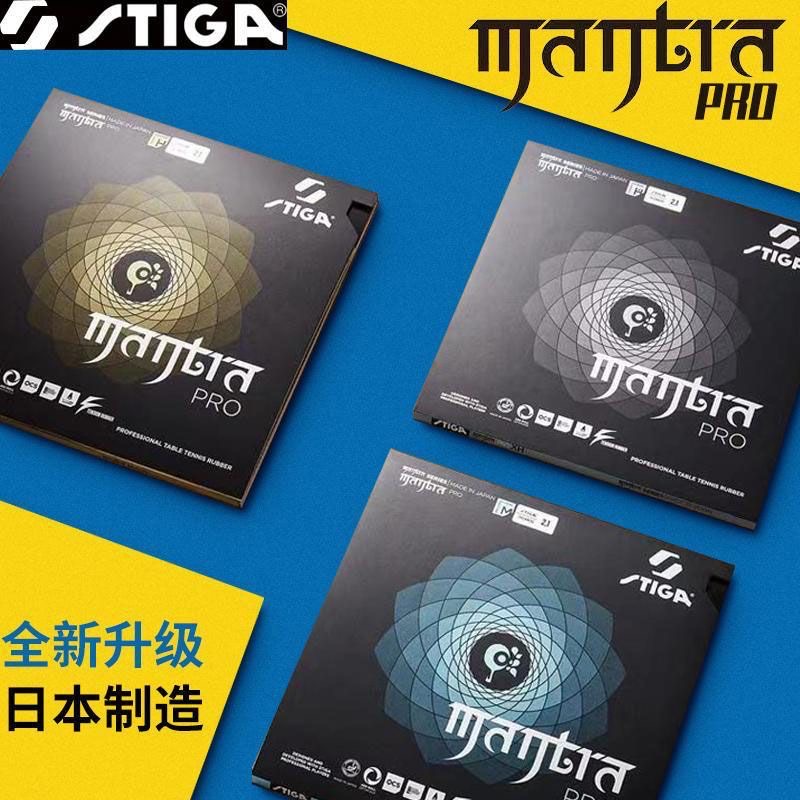 STIGA MANTRA PRO M / H XH Ping - Table Tennis Yasaka recensione e prezzo