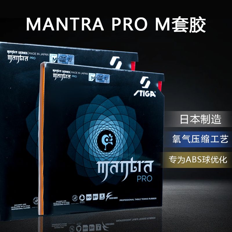 STIGA MANTRA PRO M / H XH Ping - Table Tennis Yasaka recensione e prezzo