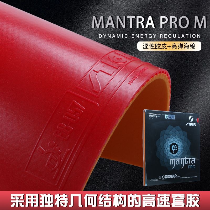 STIGA MANTRA PRO M / H XH Ping - Table Tennis Yasaka recensione e prezzo