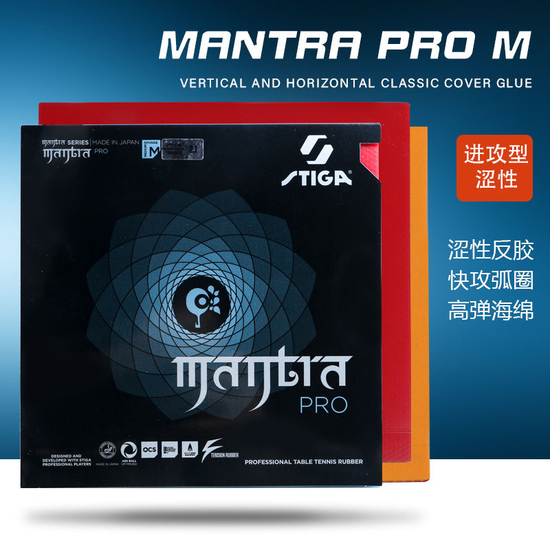 STIGA MANTRA PRO M / H XH Ping - Table Tennis Yasaka recensione e prezzo
