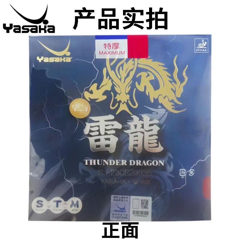 YASAKA-spugna da Ping Pong, go - Table Tennis Yasaka recensione e prezzo