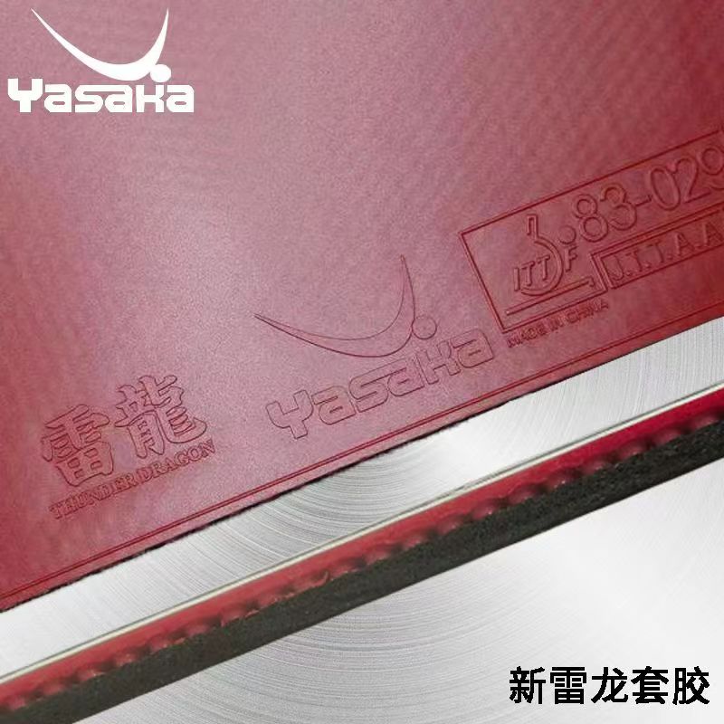 YASAKA-spugna da Ping Pong, go - Table Tennis Yasaka recensione e prezzo