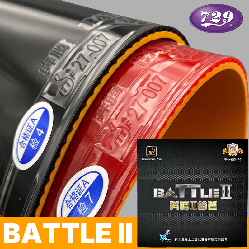 729 Battle 2 Gomma da ping pon - Table Tennis Association recensione e prezzo